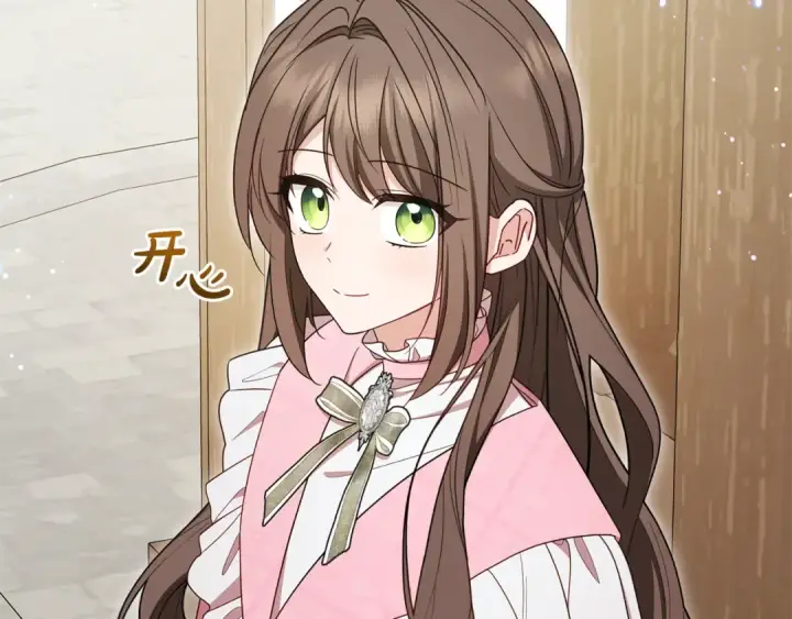 漫画《反派少女被爱意围绕》第96话 已无能为力第93张图