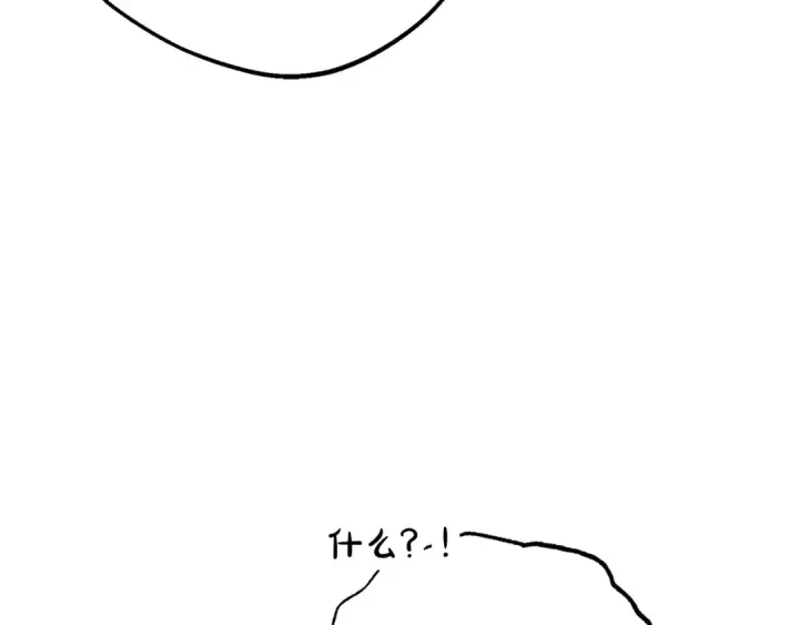 漫画《反派少女被爱意围绕》第97话 偶遇好朋友第113张图