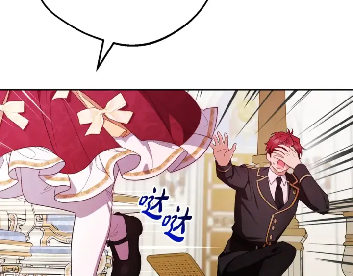 漫画《反派少女被爱意围绕》第97话 偶遇好朋友第141张图