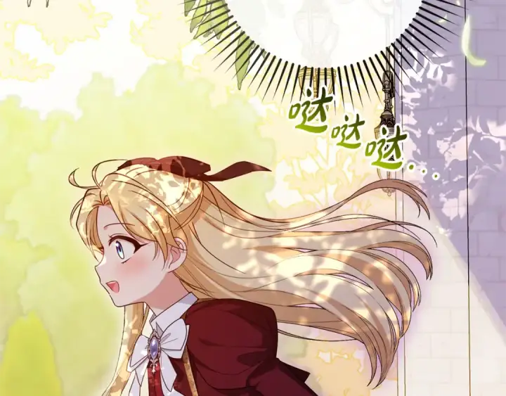漫画《反派少女被爱意围绕》第97话 偶遇好朋友第147张图