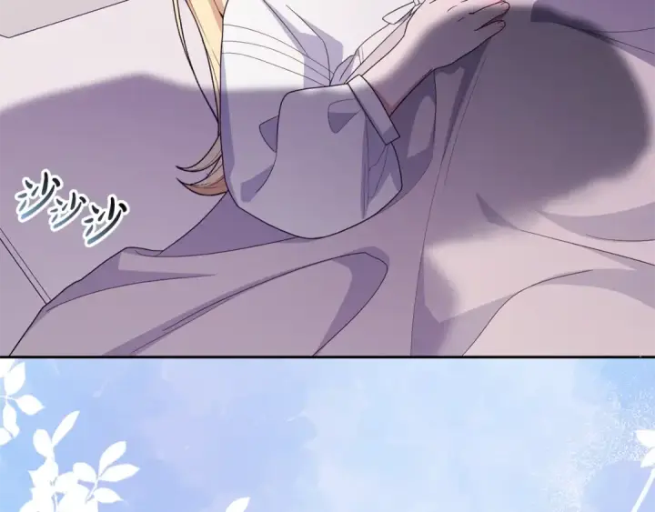 漫画《反派少女被爱意围绕》第97话 偶遇好朋友第5张图