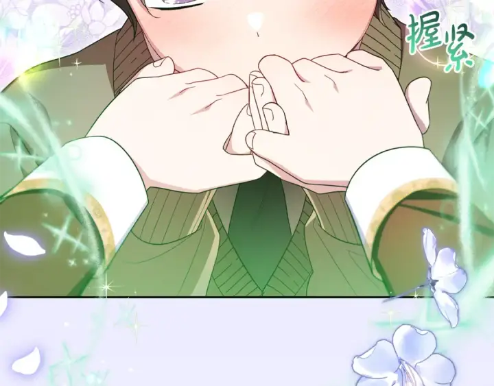 漫画《反派少女被爱意围绕》第98话 夺冠的荣耀献给您第108张图