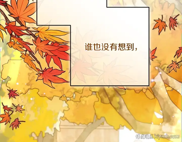 漫画《反派少女被爱意围绕》第98话 夺冠的荣耀献给您第128张图