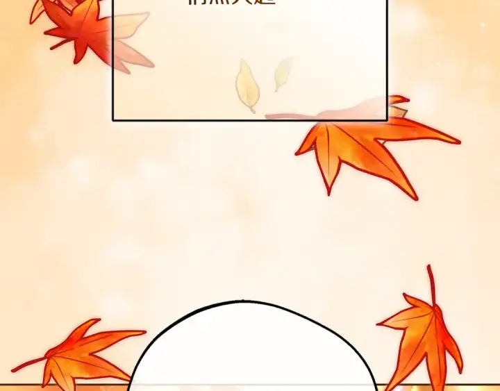 漫画《反派少女被爱意围绕》第98话 夺冠的荣耀献给您第132张图