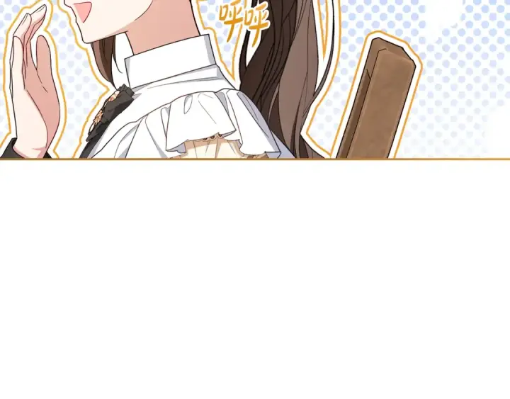 漫画《反派少女被爱意围绕》第98话 夺冠的荣耀献给您第154张图