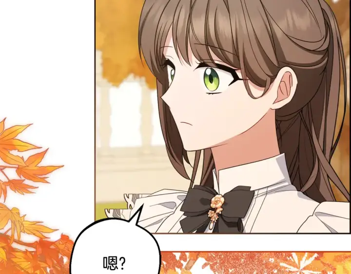 漫画《反派少女被爱意围绕》第98话 夺冠的荣耀献给您第174张图