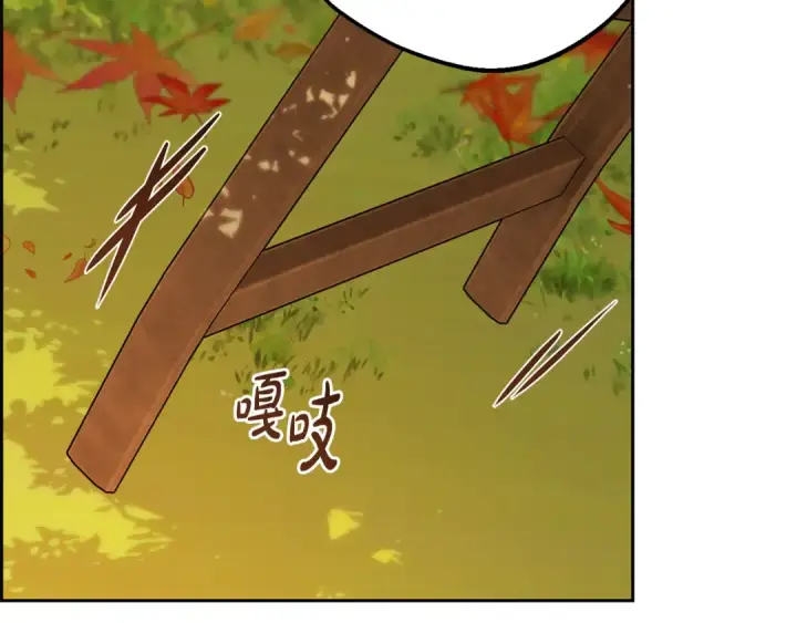 漫画《反派少女被爱意围绕》第98话 夺冠的荣耀献给您第183张图