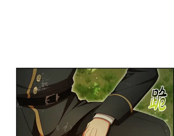 漫画《反派少女被爱意围绕》第98话 夺冠的荣耀献给您第186张图