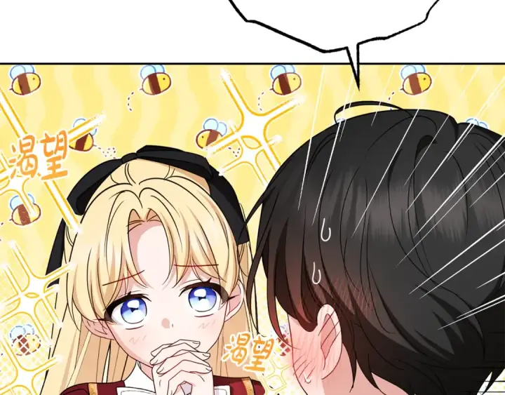漫画《反派少女被爱意围绕》第98话 夺冠的荣耀献给您第70张图