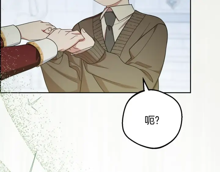 漫画《反派少女被爱意围绕》第98话 夺冠的荣耀献给您第82张图