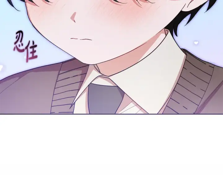 漫画《反派少女被爱意围绕》第98话 夺冠的荣耀献给您第97张图