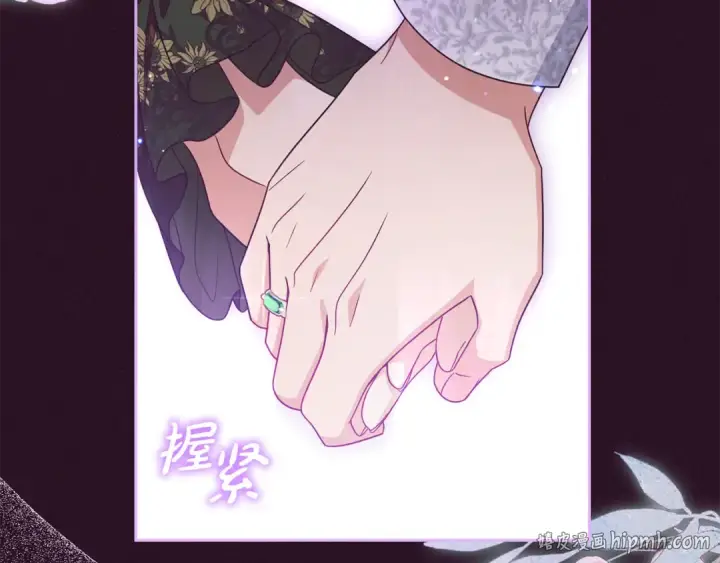 漫画《反派少女被爱意围绕》第99话 关系的转折点第120张图