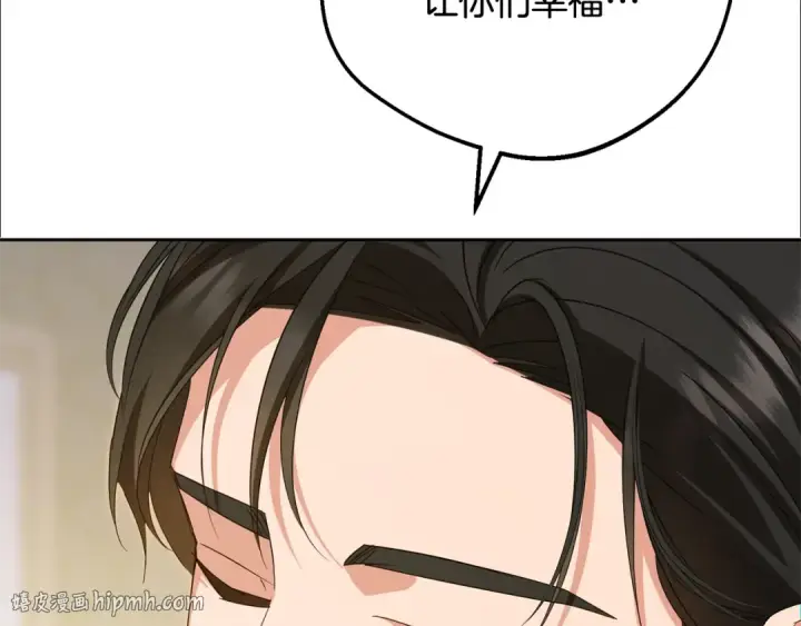 漫画《反派少女被爱意围绕》第99话 关系的转折点第144张图
