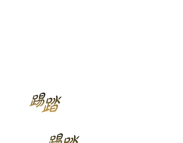 漫画《反派少女被爱意围绕》第99话 关系的转折点第172张图