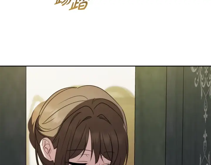 漫画《反派少女被爱意围绕》第99话 关系的转折点第173张图