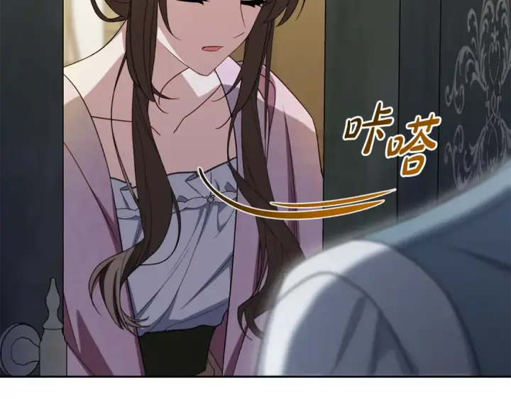漫画《反派少女被爱意围绕》第99话 关系的转折点第174张图