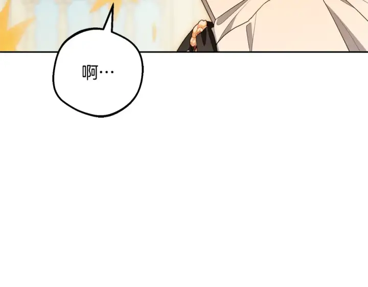漫画《反派少女被爱意围绕》第99话 关系的转折点第18张图