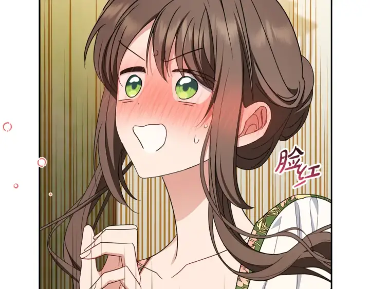 漫画《反派少女被爱意围绕》第99话 关系的转折点第204张图