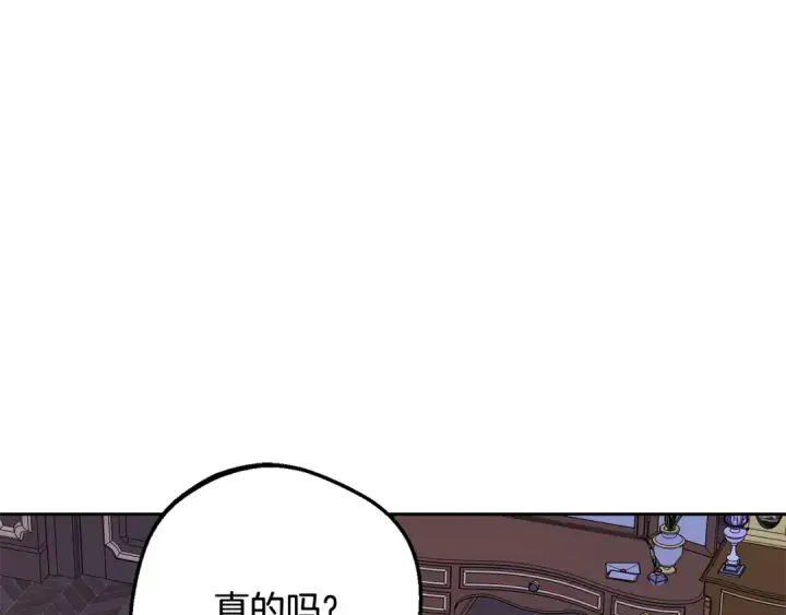 漫画《反派少女被爱意围绕》第99话 关系的转折点第55张图