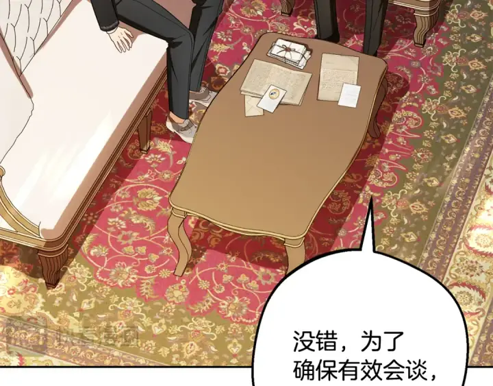漫画《反派少女被爱意围绕》第99话 关系的转折点第57张图