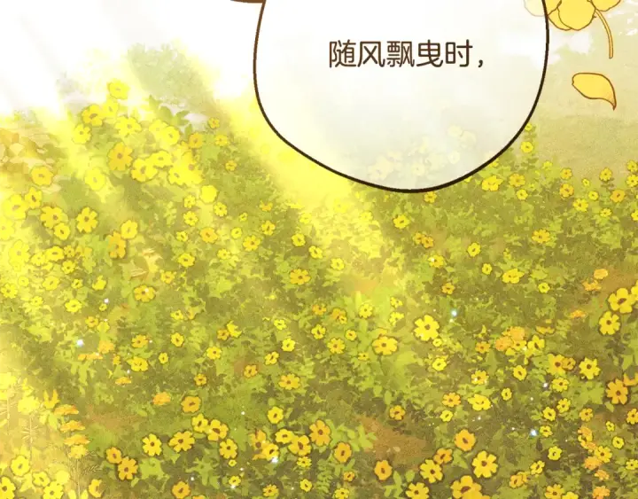 漫画《反派少女被爱意围绕》第100话 勇敢表白心意第179张图