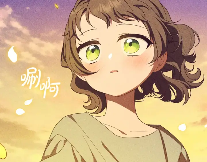 漫画《反派少女被爱意围绕》第100话 勇敢表白心意第189张图
