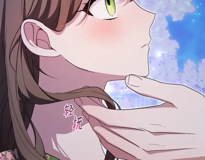 漫画《反派少女被爱意围绕》第100话 勇敢表白心意第44张图