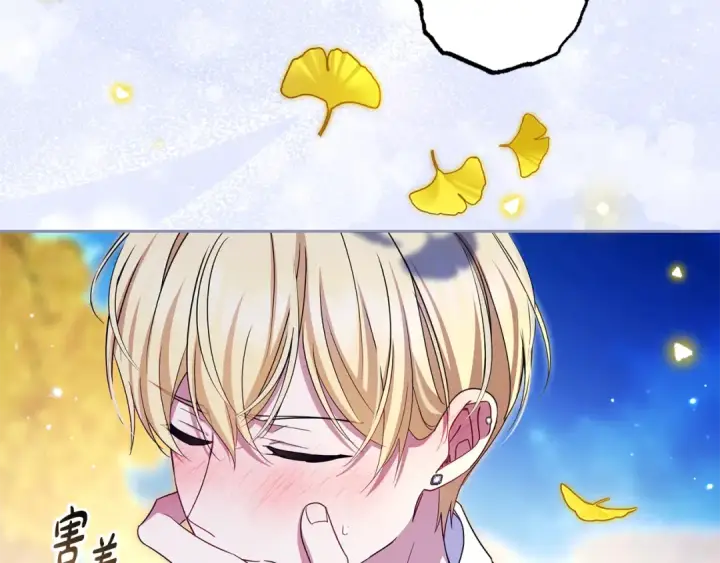漫画《反派少女被爱意围绕》第100话 勇敢表白心意第85张图
