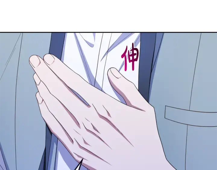漫画《反派少女被爱意围绕》第100话 勇敢表白心意第95张图