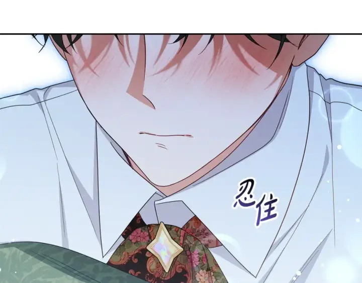 漫画《反派少女被爱意围绕》第101话 心之所向第103张图