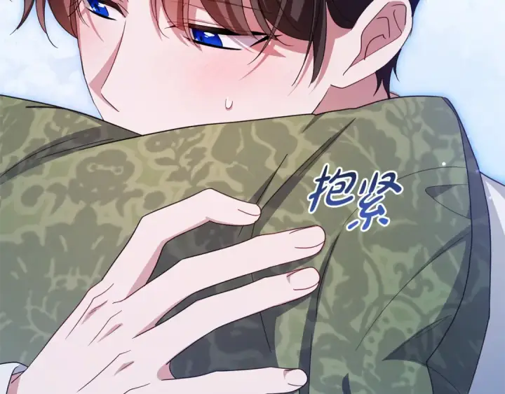 漫画《反派少女被爱意围绕》第101话 心之所向第107张图
