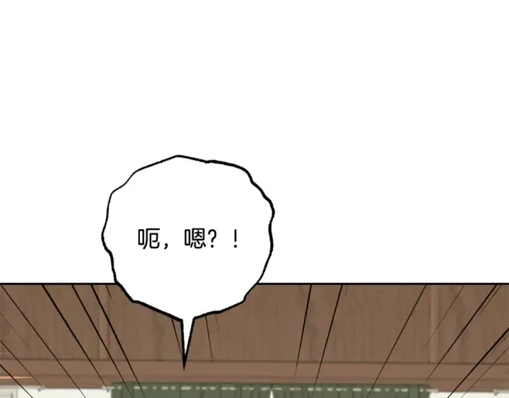 漫画《反派少女被爱意围绕》第101话 心之所向第11张图