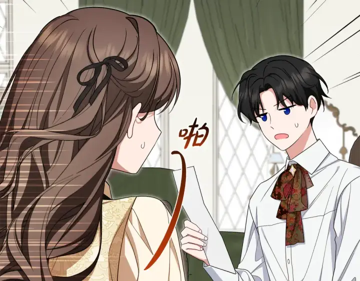 漫画《反派少女被爱意围绕》第101话 心之所向第12张图