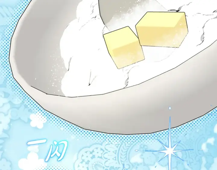 漫画《反派少女被爱意围绕》第101话 心之所向第142张图