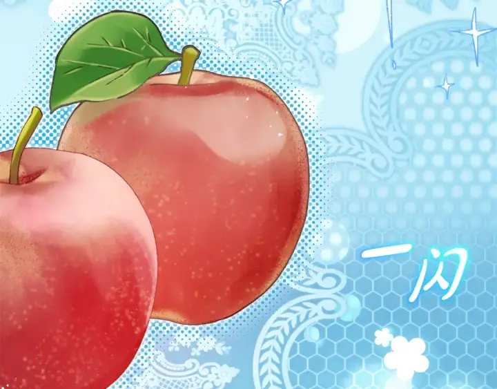 漫画《反派少女被爱意围绕》第101话 心之所向第143张图