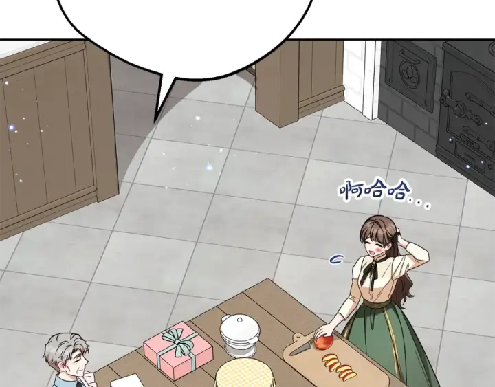 漫画《反派少女被爱意围绕》第101话 心之所向第157张图