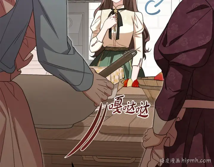 漫画《反派少女被爱意围绕》第101话 心之所向第176张图