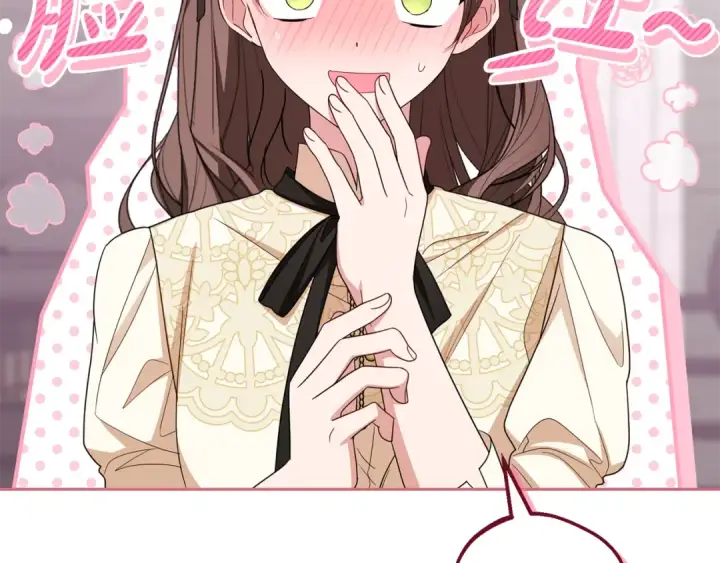 漫画《反派少女被爱意围绕》第101话 心之所向第187张图