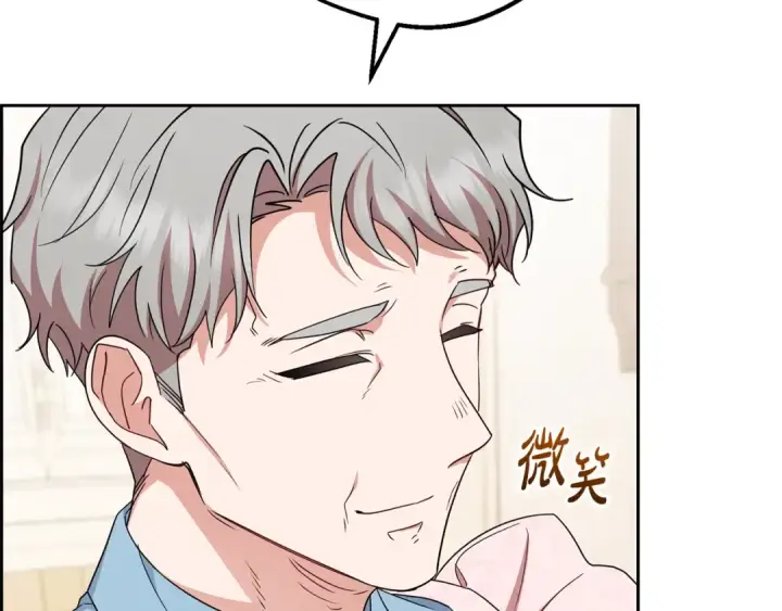 漫画《反派少女被爱意围绕》第101话 心之所向第218张图