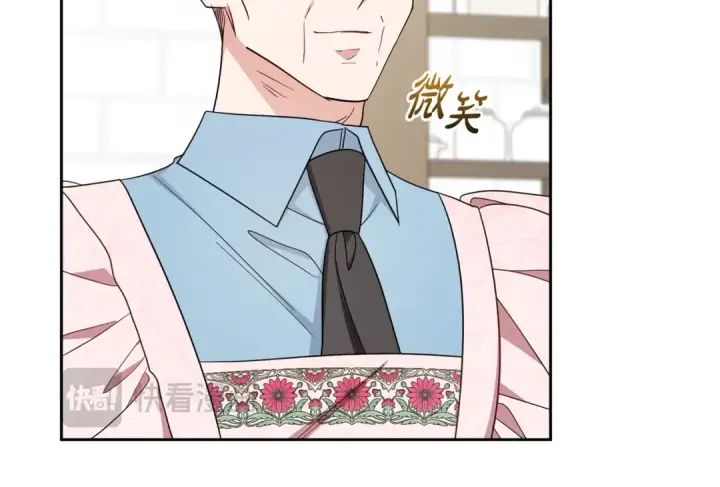 漫画《反派少女被爱意围绕》第101话 心之所向第261张图