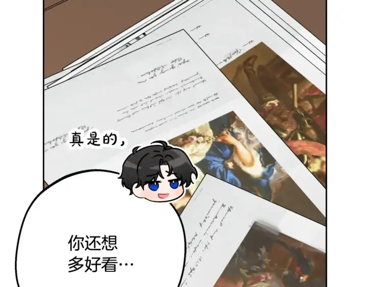 漫画《反派少女被爱意围绕》第101话 心之所向第27张图