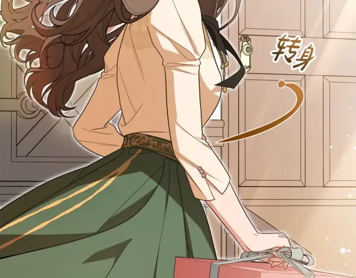 漫画《反派少女被爱意围绕》第101话 心之所向第271张图