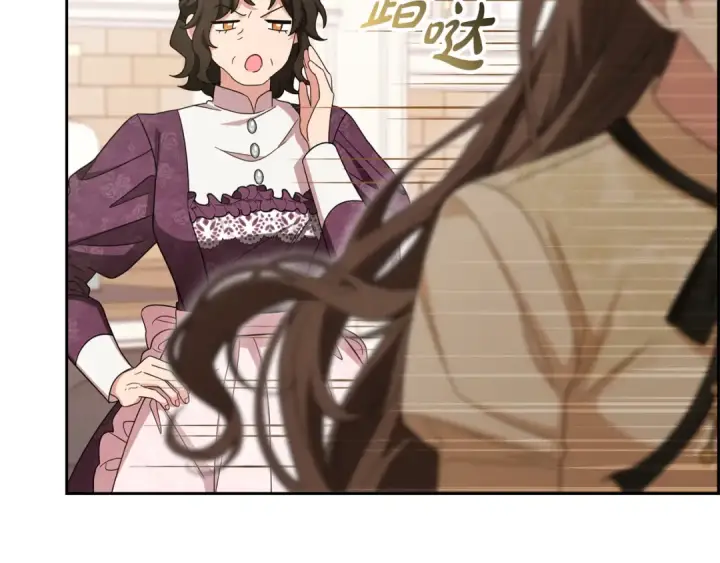漫画《反派少女被爱意围绕》第101话 心之所向第276张图