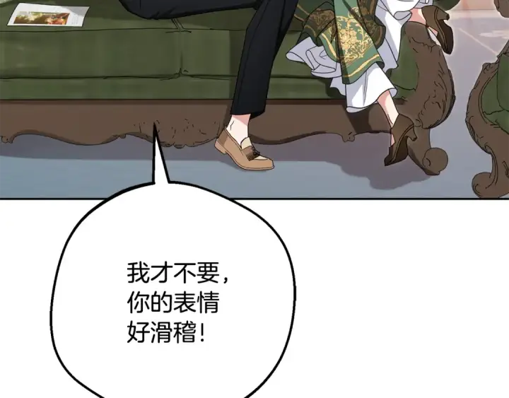 漫画《反派少女被爱意围绕》第101话 心之所向第51张图