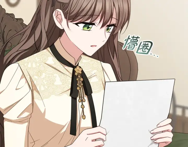漫画《反派少女被爱意围绕》第101话 心之所向第6张图