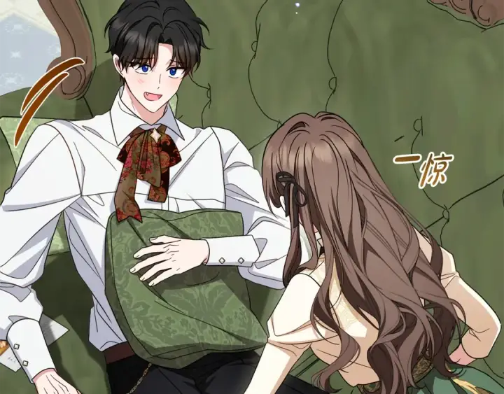 漫画《反派少女被爱意围绕》第101话 心之所向第61张图