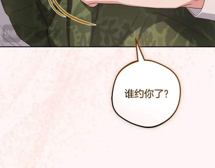 漫画《反派少女被爱意围绕》第101话 心之所向第73张图