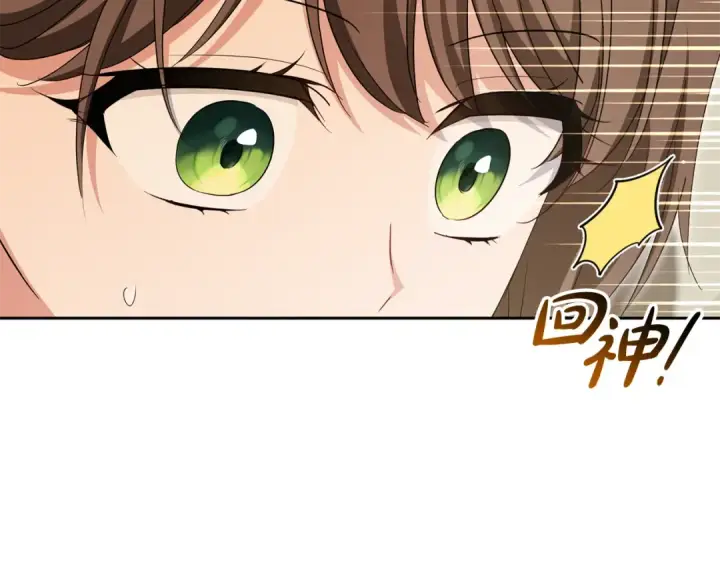 漫画《反派少女被爱意围绕》第101话 心之所向第9张图