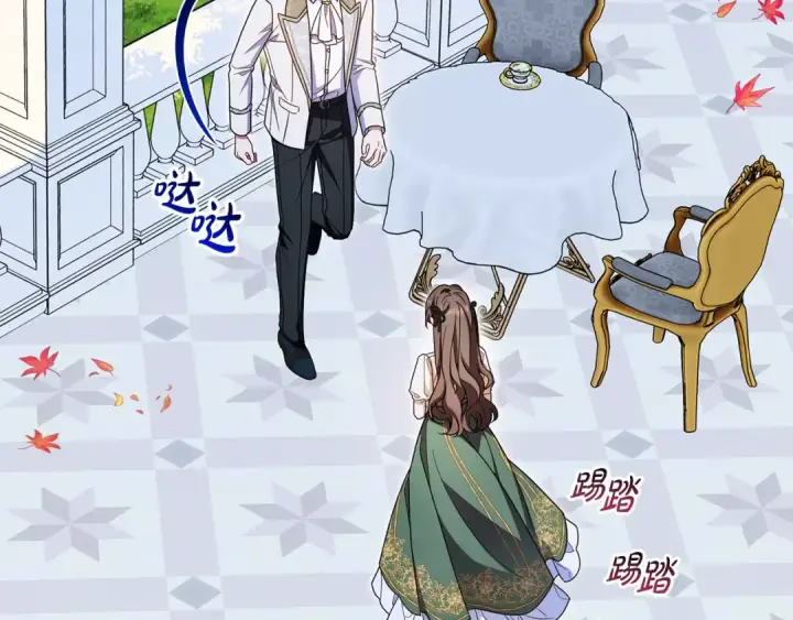 漫画《反派少女被爱意围绕》第102话 送苹果派第108张图