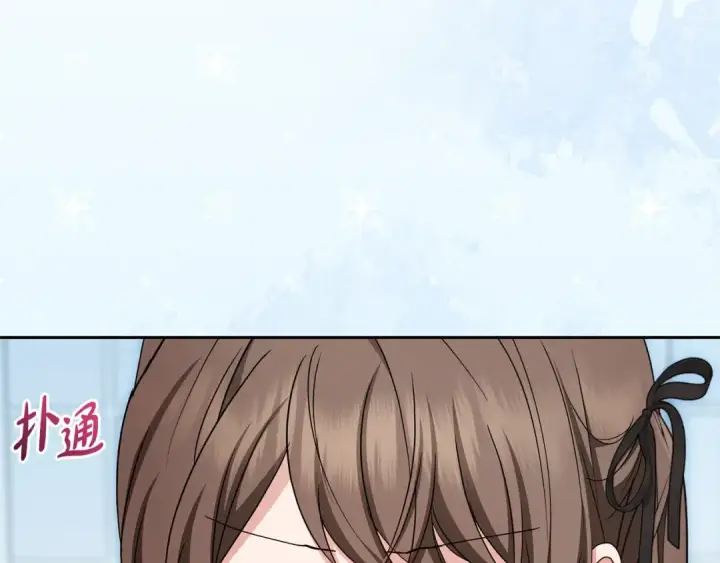 漫画《反派少女被爱意围绕》第102话 送苹果派第115张图